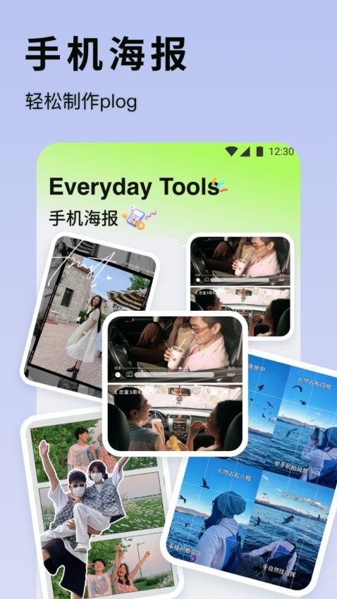 yodo助手 yodo助手