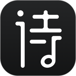 诗音(诗词学习平台) v2.3.14 安卓手机版