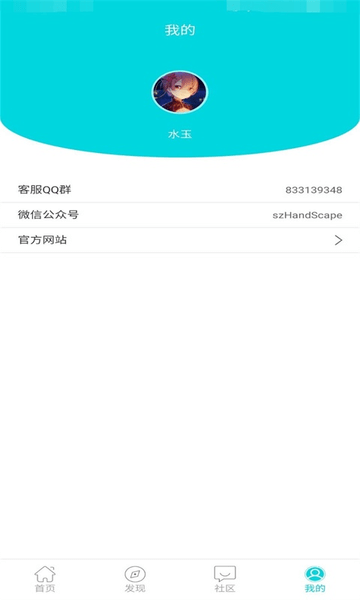 M+助手官方版(Muja assistant)