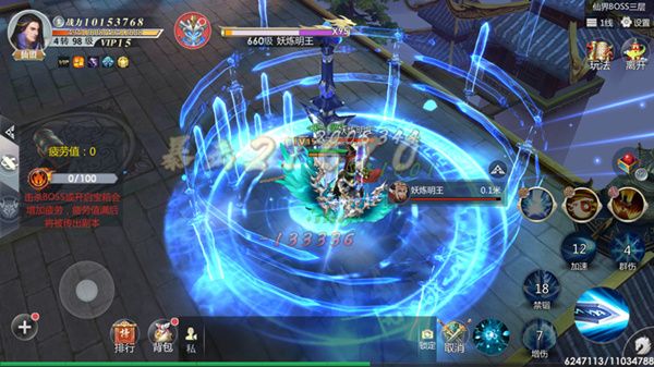 古剑斗魔记 古剑斗魔记