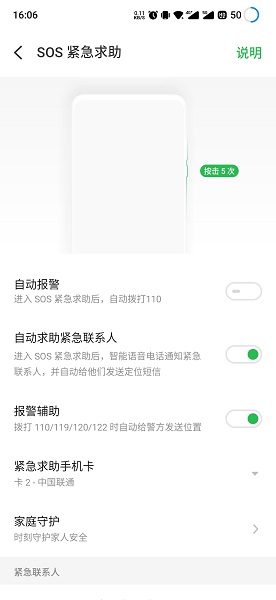 魅族号码云服务app 魅族号码云服务app