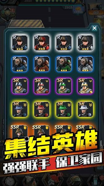 打爆那个僵尸手游