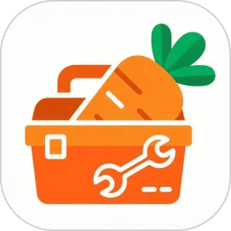 胡萝卜工具箱