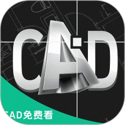 CAD图纸看图