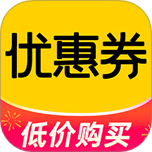 外卖订餐优惠券