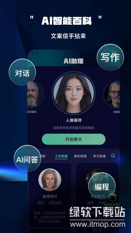博礼AI绘画大师 博礼AI绘画大师