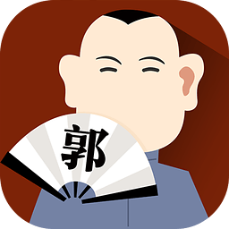 郭德纲搞笑相声集