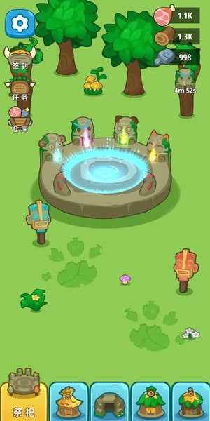 原始人模拟器 原始人模拟器