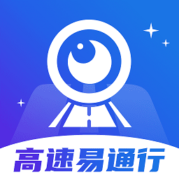 高速电子眼