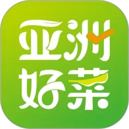 亚洲好菜