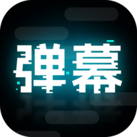 弹幕举牌创作
