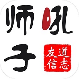 师子吼跟踪服务