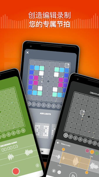 superlights最新版本