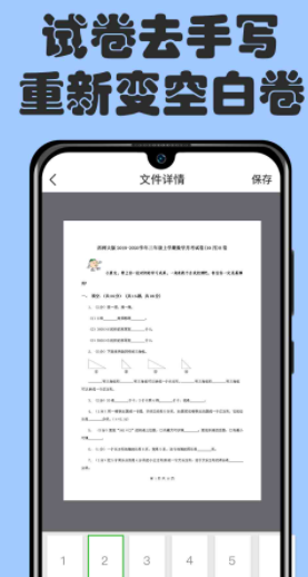 宝贝辅食食谱 宝贝辅食食谱