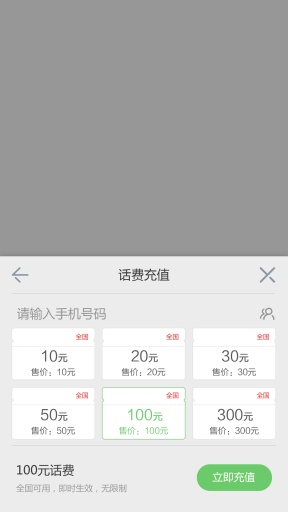 免流浏览器toolbar