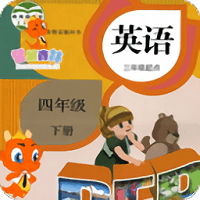 PEP人教版小学英语四年级下