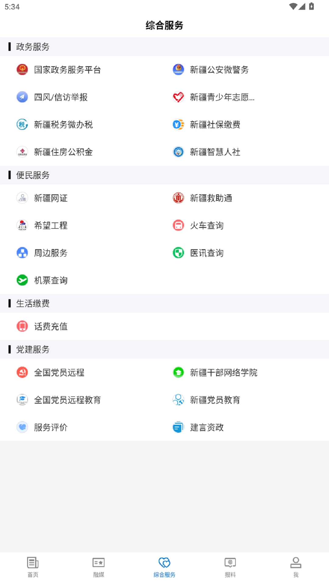 和布克赛尔好地方 和布克赛尔好地方