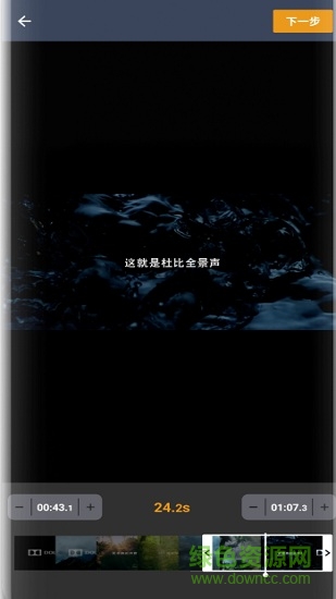 小熊视频工具箱video go