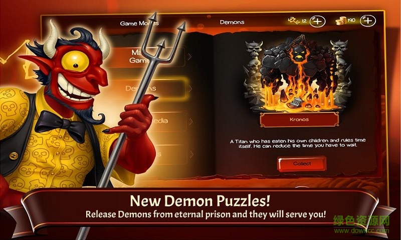 涂鸦恶魔 涂鸦恶魔