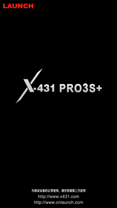 x431pro手机版