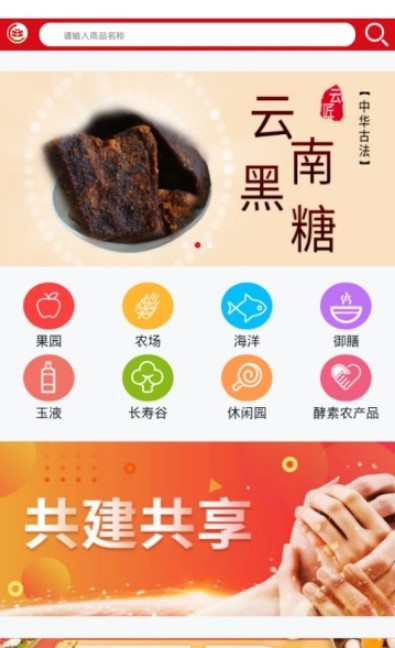 吉民生商城 吉民生商城