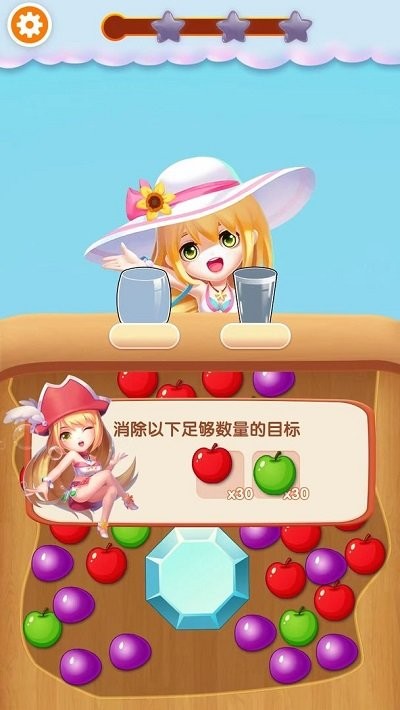 点点消消 点点消消