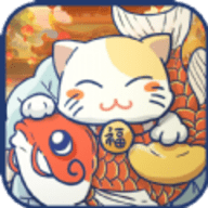 招财进猫