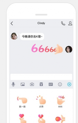 腾讯云小微最新版