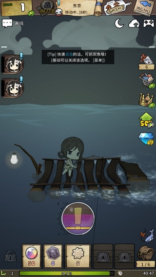 漂流少女图片4