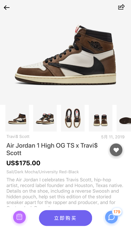 Sneaker Crush官方版