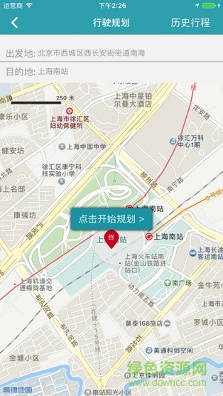 充电联盟 充电联盟