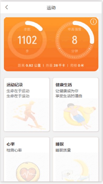 i残联 安卓版v1.0.2