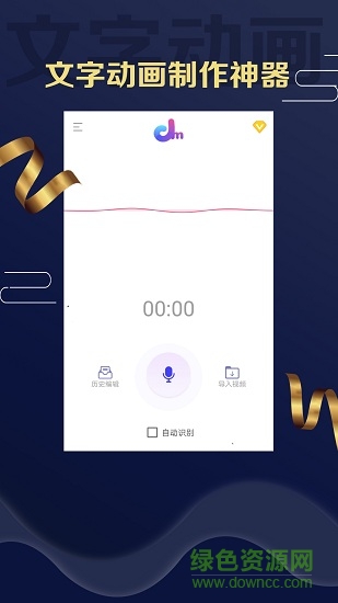 字弹自说 字弹自说