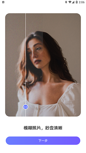 彩豆橡皮擦 for Android v2.0.7 安卓版 彩豆橡皮擦 for Android v2.0.7 安卓版