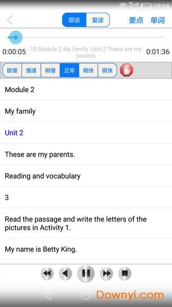 新标准初中英语