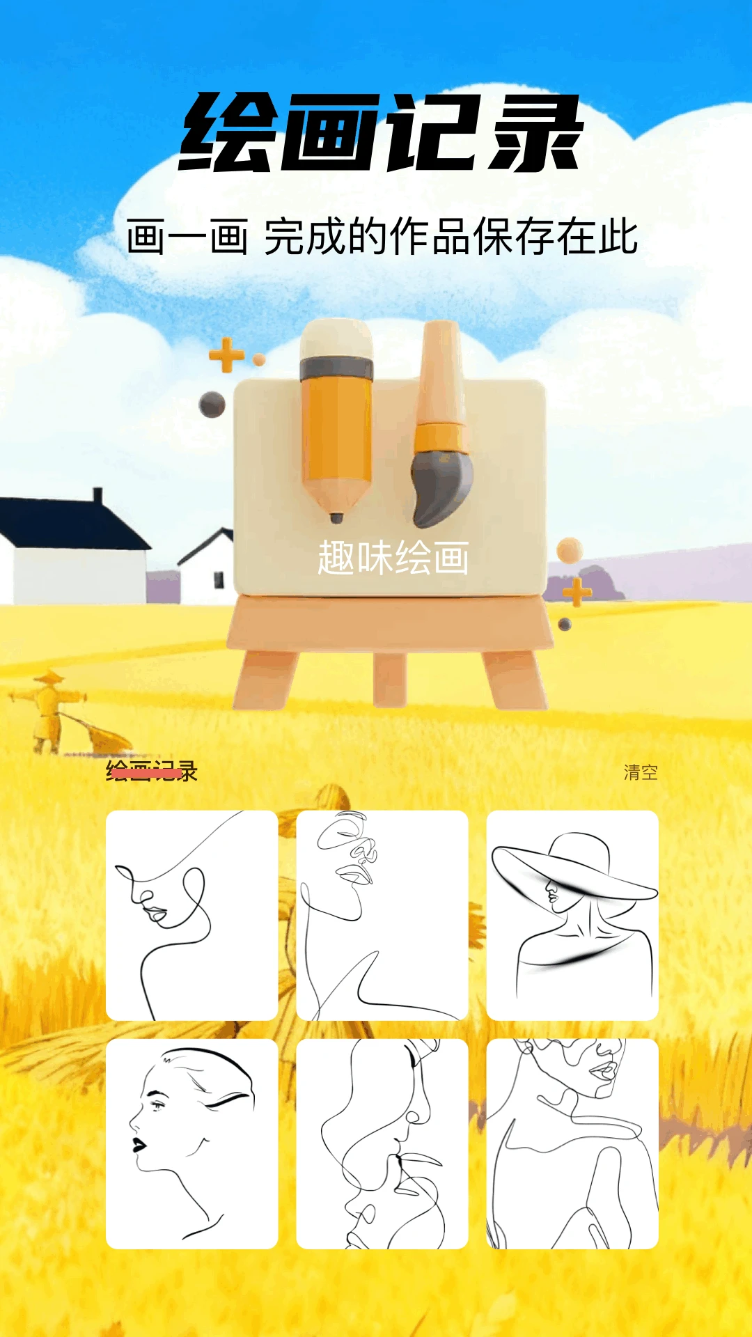 6523乐园 6523乐园