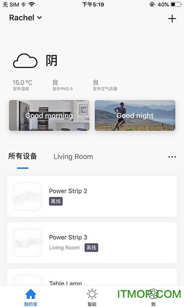 易都智能手机版(EasyDo AI) 易都智能手机版(EasyDo AI)