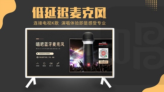 BesTV唱吧 BesTV唱吧