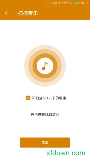 万能音乐播放器 万能音乐播放器