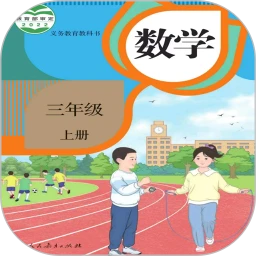 小学数学同步