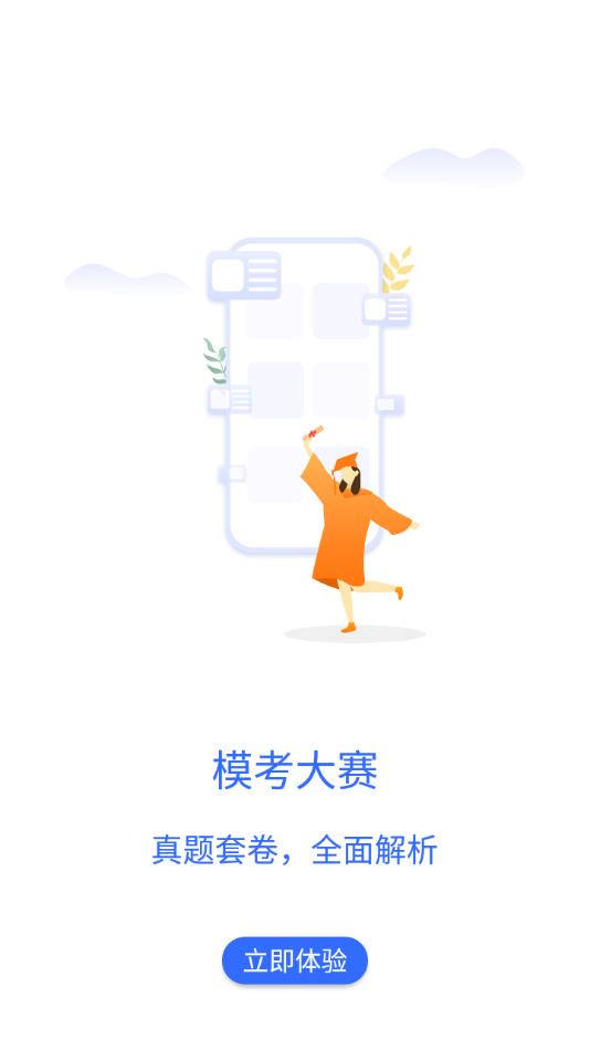 华恒教育 华恒教育