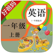 小学英语一年级上册