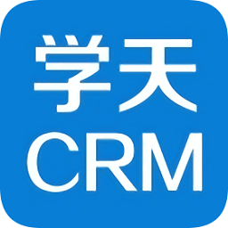 学天教育CRM