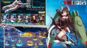 机动少女 机动少女