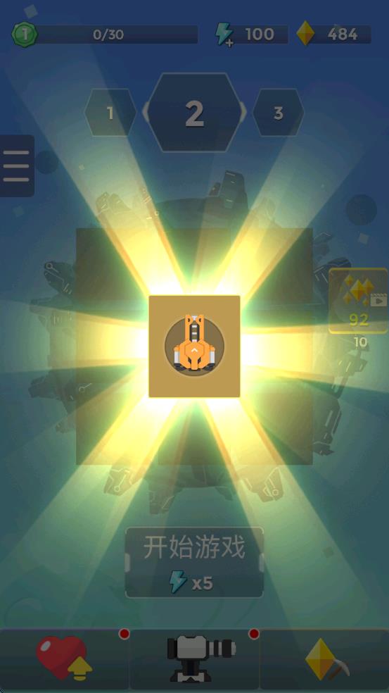 这个星球不太平