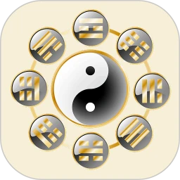 水墨先生八字排盘