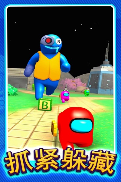 躲猫猫大赛 躲猫猫大赛