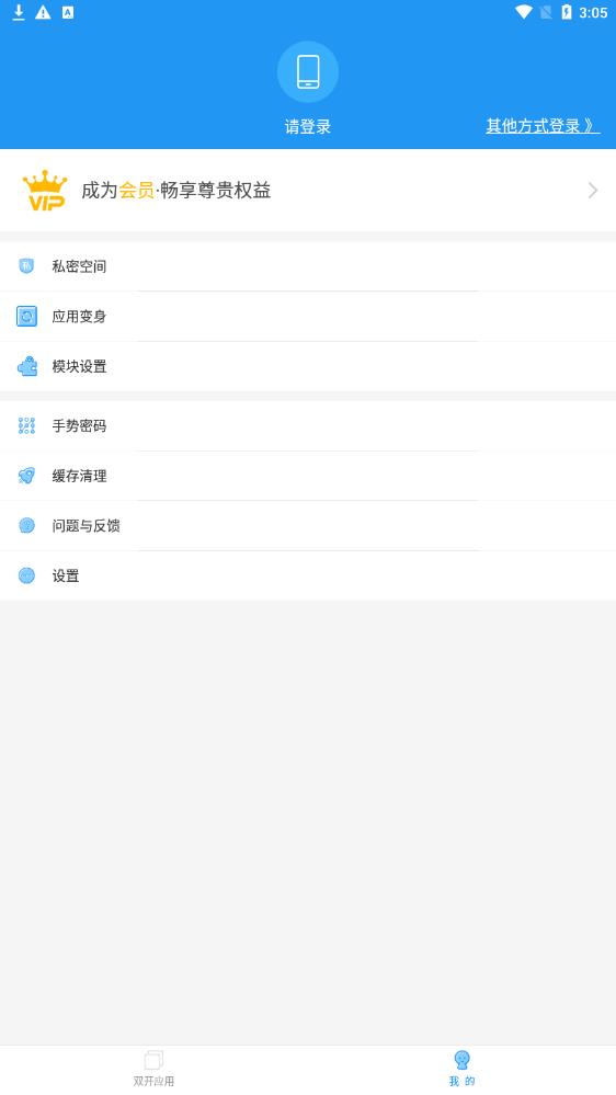 麦当劳全系统框架软件免费版