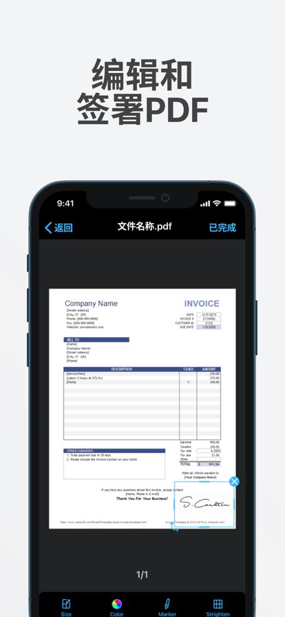 移动PDF扫描 移动PDF扫描