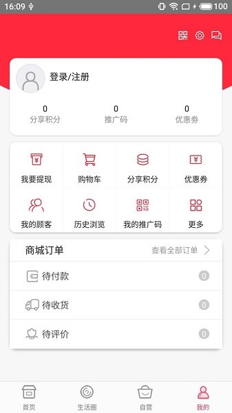 天溪商城 天溪商城